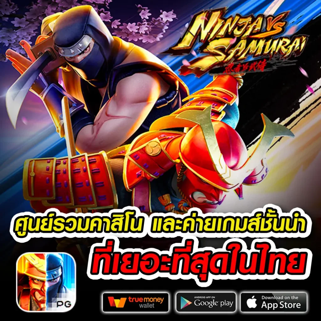 เล่นเกม STARTUP 889
